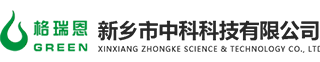 新鄉(xiāng)縣澳興機械有限公司